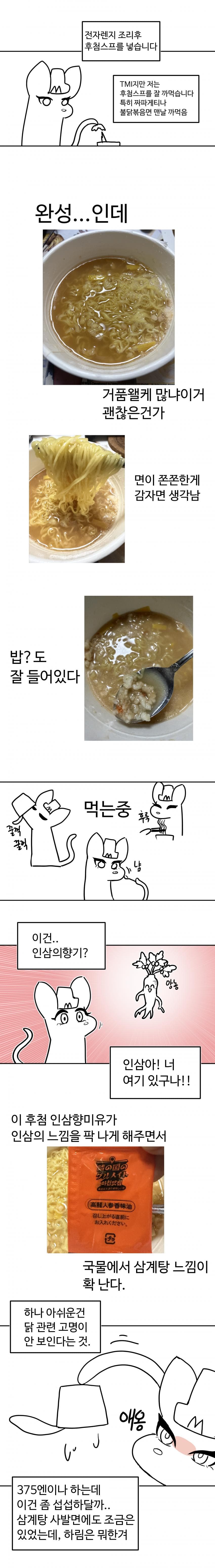 게시글 이미지 3