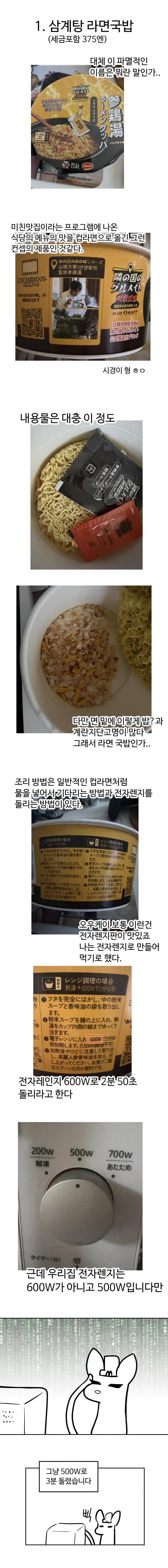 게시글 이미지 2