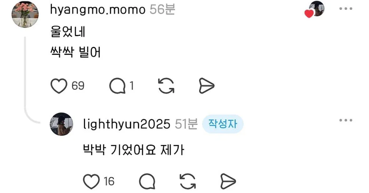 게시글 이미지 3