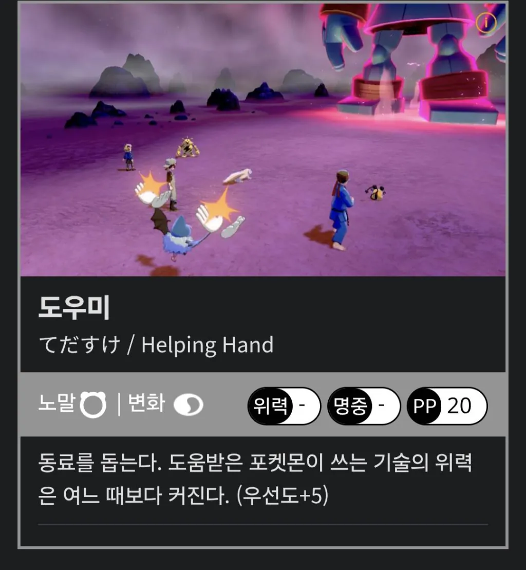 게시글 이미지 2