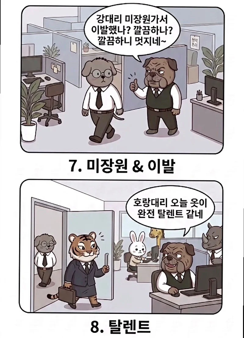 게시글 이미지 4