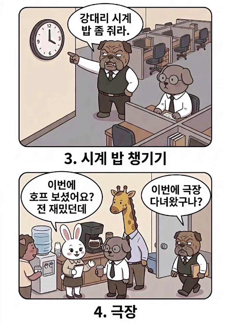 게시글 이미지 2
